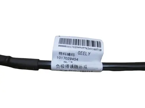 Перемычка АКБ GEELY 1017029454