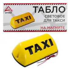 https://img.armtek.ru/img/article/269/26944584/230x230/26944584_0.webp