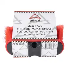 Щетка ARNEZI A0403002 кузов , стекло , 100 см