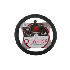 https://img.armtek.ru/img/article/269/26944618/230x230/26944618_0.webp