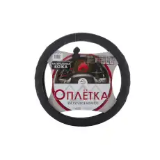 https://img.armtek.ru/img/article/269/26944619/230x230/26944619_0.webp