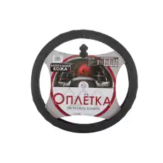 https://img.armtek.ru/img/article/269/26944620/230x230/26944620_0.webp