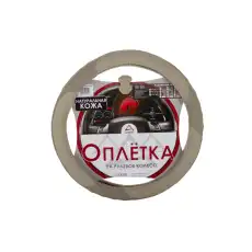 https://img.armtek.ru/img/article/269/26944621/230x230/26944621_0.webp