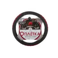 https://img.armtek.ru/img/article/269/26944623/230x230/26944623_0.webp
