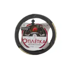 https://img.armtek.ru/img/article/269/26944625/230x230/26944625_0.webp