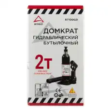 Домкрат ARNEZI R7100021