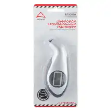 https://img.armtek.ru/img/article/269/26945088/230x230/26945088_0.webp