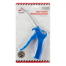 https://img.armtek.ru/img/article/269/26945122/230x230/26945122_0.webp
