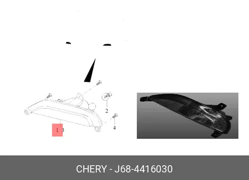 Фара противотуманная CHERY / EXEED J68-4416030
