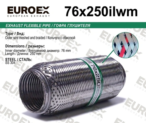 Гофра глушителя EUROEX 76X250ILWM L= d=