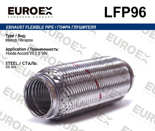 Гофра глушителя EUROEX LFP96 L= d=