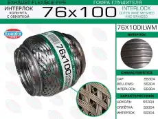 https://img.armtek.ru/img/article/269/26972298/230x230/26972298_0.webp