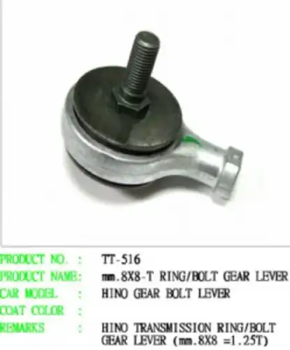 Наконечник тросика КПП TT516 DSK