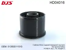 https://img.armtek.ru/img/article/270/27049041/230x230/27049041_0.webp