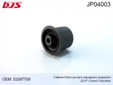 https://img.armtek.ru/img/article/270/27049057/230x230/27049057_0.webp