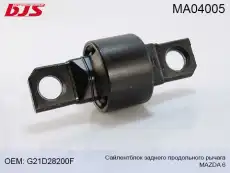 https://img.armtek.ru/img/article/270/27049059/230x230/27049059_0.webp