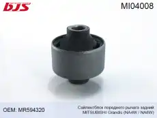 https://img.armtek.ru/img/article/270/27049070/230x230/27049070_0.webp