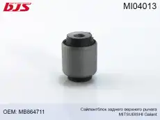 https://img.armtek.ru/img/article/270/27049073/230x230/27049073_0.webp