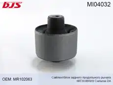 https://img.armtek.ru/img/article/270/27049079/230x230/27049079_0.webp