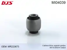 https://img.armtek.ru/img/article/270/27049082/230x230/27049082_0.webp