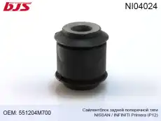 https://img.armtek.ru/img/article/270/27049087/230x230/27049087_0.webp