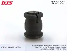 https://img.armtek.ru/img/article/270/27049101/230x230/27049101_0.webp