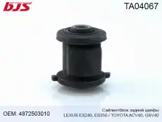 https://img.armtek.ru/img/article/270/27049111/230x230/27049111_0.webp