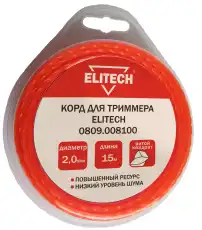 https://img.armtek.ru/img/article/270/27084272/230x230/27084272_0.webp
