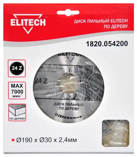 Пильный диск Elitech 1820.054200
