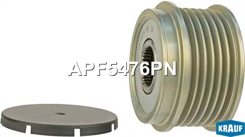Шкив обгонный генератора APF5476PN KRAUF