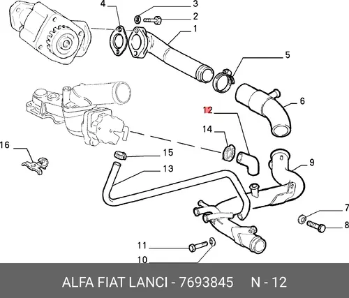 патрубок радиатора Fiat 7693845 LANCIA