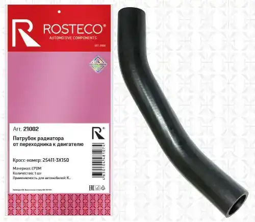  АВТОКОМПОНЕНТ 21002 (ROSTECO)