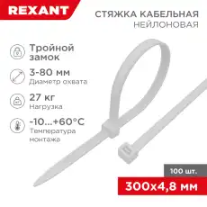 https://img.armtek.ru/img/article/274/27424460/230x230/27424460_0.webp