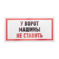 https://img.armtek.ru/img/article/274/27424688/230x230/27424688_0.webp
