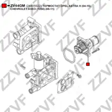 Термостат системы охлаждения ZZVF WETR079