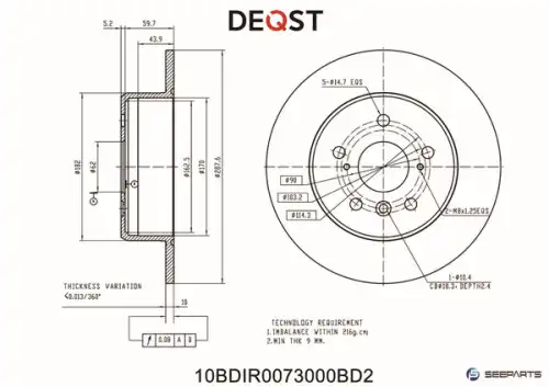 Тормозной диск DEQST 10BDIR0073000