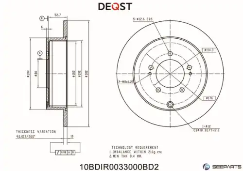 Тормозной диск DEQST 10BDIR0033000