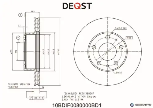 Тормозной диск DEQST 10BDIF0080000