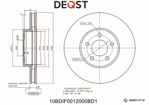 Тормозной диск DEQST 10BDIF0012000