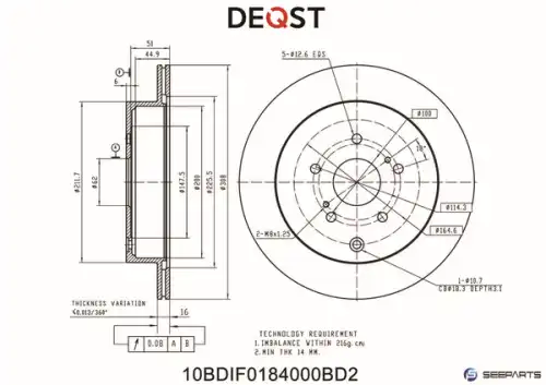 Тормозной диск DEQST 10BDIF0184000