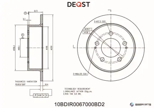 Тормозной диск DEQST 10BDIR0067000