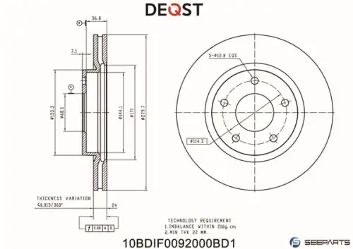 Тормозной диск DEQST 10BDIF0092000