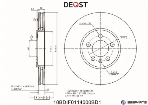 Тормозной диск DEQST 10BDIF0114000