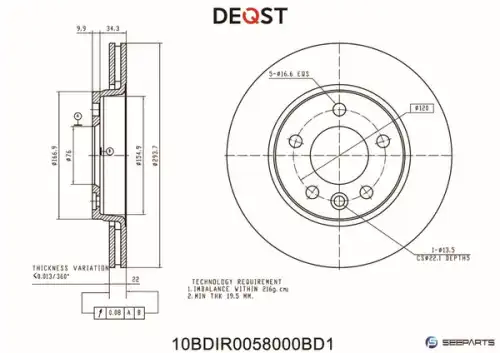 Тормозной диск DEQST 10BDIR0058000