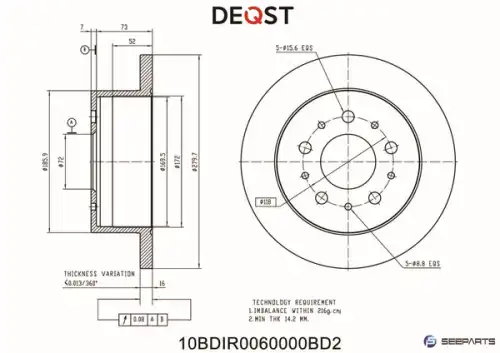 Тормозной диск DEQST 10BDIR0060000