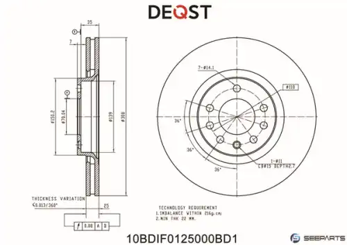 Тормозной диск DEQST 10BDIF0125000