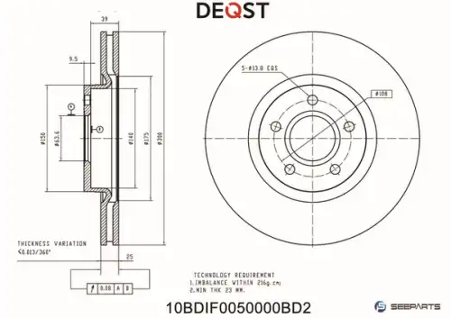 Тормозной диск DEQST 10BDIF0050000