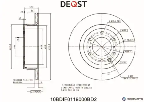 Тормозной диск DEQST 10BDIF0119000