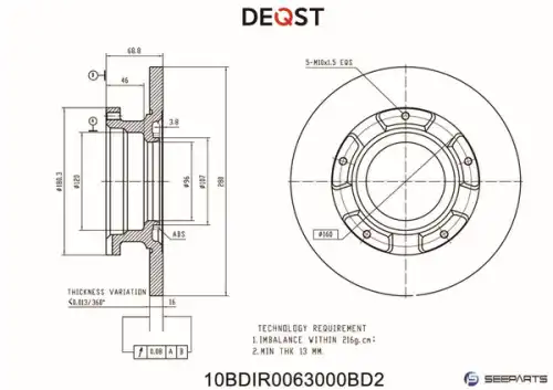 Тормозной диск DEQST 10BDIR0063000