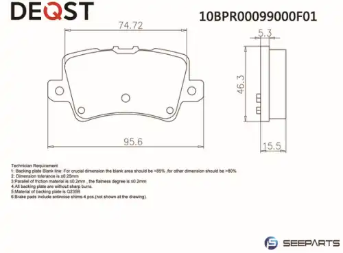 Тормозные колодки дисковые DEQST 10BPR00099000